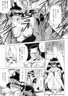 (C51) [Circle Taihei-Tengoku (Horikawa Gorou)] Haha Musume Saka Joukan - page 29