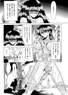 (C51) [Circle Taihei-Tengoku (Horikawa Gorou)] Haha Musume Saka Joukan - page 40