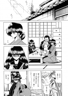 (C51) [Circle Taihei-Tengoku (Horikawa Gorou)] Haha Musume Saka Joukan - page 48