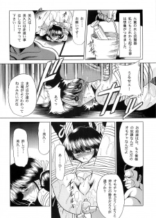 (C51) [Circle Taihei-Tengoku (Horikawa Gorou)] Haha Musume Saka Joukan - page 42