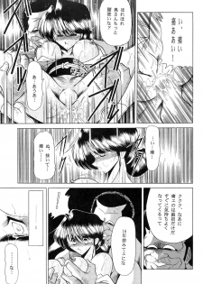 (C51) [Circle Taihei-Tengoku (Horikawa Gorou)] Haha Musume Saka Joukan - page 23