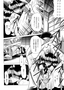 (C51) [Circle Taihei-Tengoku (Horikawa Gorou)] Haha Musume Saka Joukan - page 32