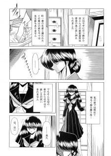 (C51) [Circle Taihei-Tengoku (Horikawa Gorou)] Haha Musume Saka Joukan - page 11