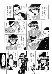 (C51) [Circle Taihei-Tengoku (Horikawa Gorou)] Haha Musume Saka Joukan - page 49