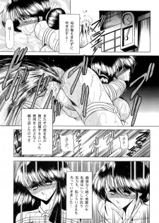 (C51) [Circle Taihei-Tengoku (Horikawa Gorou)] Haha Musume Saka Joukan - page 45