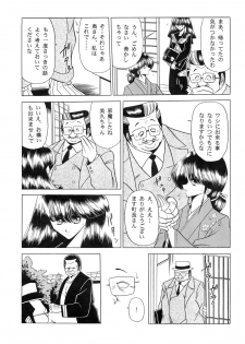 (C51) [Circle Taihei-Tengoku (Horikawa Gorou)] Haha Musume Saka Joukan - page 9