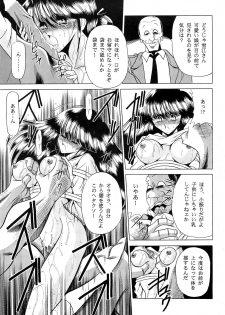 (C51) [Circle Taihei-Tengoku (Horikawa Gorou)] Haha Musume Saka Joukan - page 33