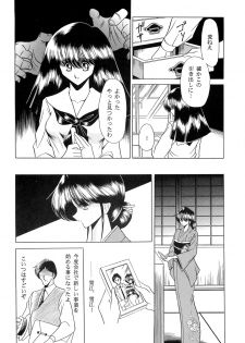 (C51) [Circle Taihei-Tengoku (Horikawa Gorou)] Haha Musume Saka Joukan - page 14