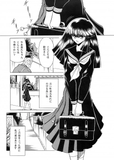 (C51) [Circle Taihei-Tengoku (Horikawa Gorou)] Haha Musume Saka Joukan - page 5