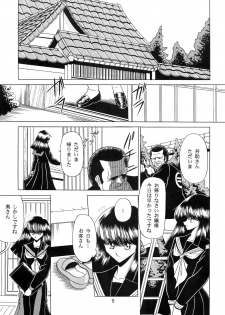 (C51) [Circle Taihei-Tengoku (Horikawa Gorou)] Haha Musume Saka Joukan - page 7