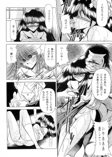 (C51) [Circle Taihei-Tengoku (Horikawa Gorou)] Haha Musume Saka Joukan - page 30