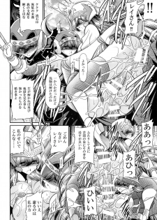 (COMIC1☆9) [Circle Taihei-Tengoku (Horikawa Gorou)] Himenin Hana Fubuki - page 45