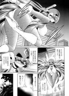 (COMIC1☆9) [Circle Taihei-Tengoku (Horikawa Gorou)] Himenin Hana Fubuki - page 30