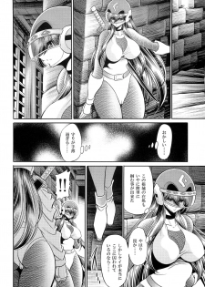 (COMIC1☆9) [Circle Taihei-Tengoku (Horikawa Gorou)] Himenin Hana Fubuki - page 31