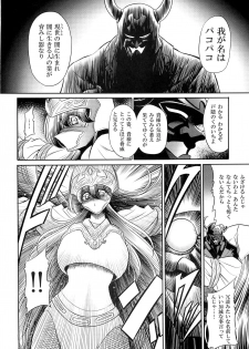 (COMIC1☆9) [Circle Taihei-Tengoku (Horikawa Gorou)] Himenin Hana Fubuki - page 11