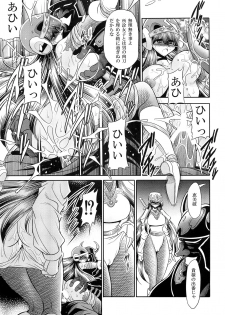 (COMIC1☆9) [Circle Taihei-Tengoku (Horikawa Gorou)] Himenin Hana Fubuki - page 40