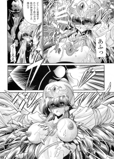 (COMIC1☆9) [Circle Taihei-Tengoku (Horikawa Gorou)] Himenin Hana Fubuki - page 19