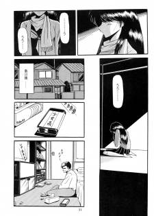 [Circle Taihei-Tengoku (Horikawa Gorou)] Fuyuko - page 29