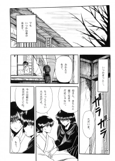 [Circle Taihei-Tengoku (Horikawa Gorou)] Fuyuko - page 7