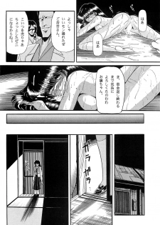 [Circle Taihei-Tengoku (Horikawa Gorou)] Fuyuko - page 28