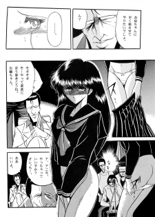 [Circle Taihei-Tengoku (Horikawa Gorou)] Fuyuko - page 14