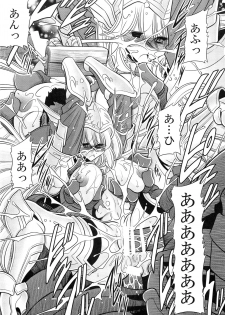 (C86) [Circle Taihei-Tengoku (Horikawa Gorou)] Okasare Hime Nishou - page 21