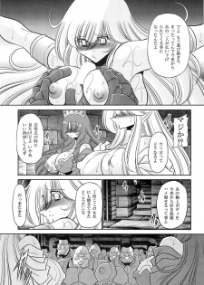 (C86) [Circle Taihei-Tengoku (Horikawa Gorou)] Okasare Hime Nishou - page 31