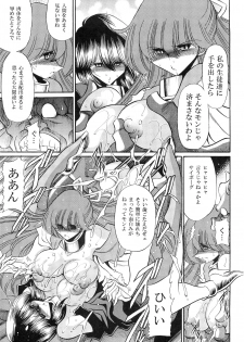 (COMIC1☆7) [Circle Taihei-Tengoku (Horikawa Gorou)] Chou Onsoku no Ryoshuu (Sonic Soldier Borgman) - page 41