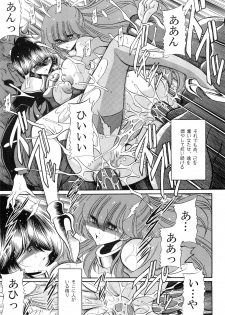 (COMIC1☆7) [Circle Taihei-Tengoku (Horikawa Gorou)] Chou Onsoku no Ryoshuu (Sonic Soldier Borgman) - page 43