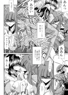 (COMIC1☆7) [Circle Taihei-Tengoku (Horikawa Gorou)] Chou Onsoku no Ryoshuu (Sonic Soldier Borgman) - page 42