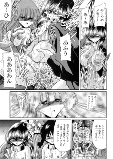 (COMIC1☆7) [Circle Taihei-Tengoku (Horikawa Gorou)] Chou Onsoku no Ryoshuu (Sonic Soldier Borgman) - page 39