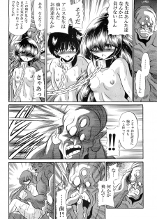 (COMIC1☆7) [Circle Taihei-Tengoku (Horikawa Gorou)] Chou Onsoku no Ryoshuu (Sonic Soldier Borgman) - page 40