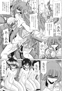 (COMIC1☆7) [Circle Taihei-Tengoku (Horikawa Gorou)] Chou Onsoku no Ryoshuu (Sonic Soldier Borgman) - page 29