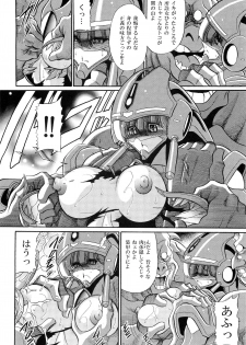 (COMIC1☆7) [Circle Taihei-Tengoku (Horikawa Gorou)] Chou Onsoku no Ryoshuu (Sonic Soldier Borgman) - page 14