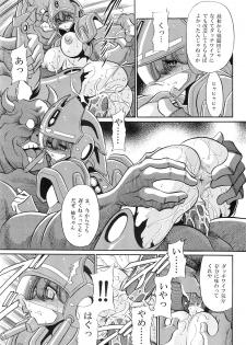 (COMIC1☆7) [Circle Taihei-Tengoku (Horikawa Gorou)] Chou Onsoku no Ryoshuu (Sonic Soldier Borgman) - page 21