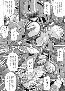 (COMIC1☆7) [Circle Taihei-Tengoku (Horikawa Gorou)] Chou Onsoku no Ryoshuu (Sonic Soldier Borgman) - page 20