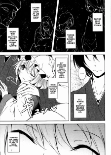 (C92) [Midorineko (Midori)] Mayoiga Schedule PM (Touhou Project) [English] [Tsunqueen + Momoiro] - page 8