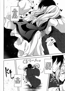 (C92) [Midorineko (Midori)] Mayoiga Schedule PM (Touhou Project) [English] [Tsunqueen + Momoiro] - page 21