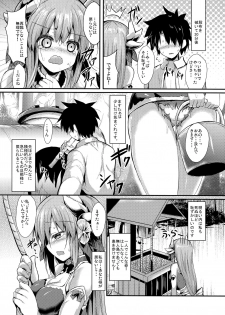 (COMIC1☆11) [ASTRONOMY (SeN)] Kiyohii no Hon (Nise) (Fate/Grand Order) - page 21