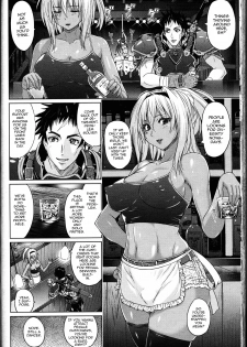 [Murasaki Nyaa] Ougi Denshou (Girls forM Vol. 14) [English] [mysterymeat3] - page 2