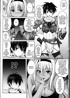 [Murasaki Nyaa] Ougi Denshou (Girls forM Vol. 14) [English] [mysterymeat3] - page 4