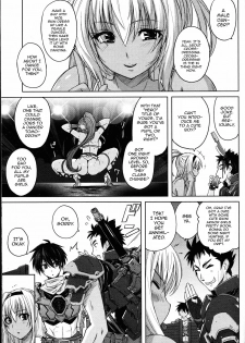 [Murasaki Nyaa] Ougi Denshou (Girls forM Vol. 14) [English] [mysterymeat3] - page 3