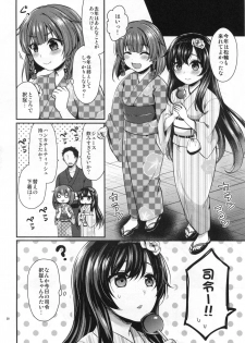 (COMIC1☆13) [Proom (Pei)] Etorofu-chan to Yukata Date (Kantai Collection -KanColle-) - page 19