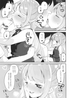(Houraigekisen! Yo-i! 38Senme) [MAG! (Tsunoda*Mag)] Tsukiichi Candy (Kantai Collection -KanColle-) - page 6