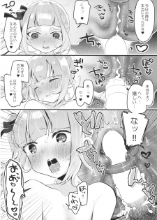 (Houraigekisen! Yo-i! 38Senme) [MAG! (Tsunoda*Mag)] Tsukiichi Candy (Kantai Collection -KanColle-) - page 17