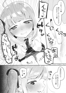 (Houraigekisen! Yo-i! 38Senme) [MAG! (Tsunoda*Mag)] Tsukiichi Candy (Kantai Collection -KanColle-) - page 8