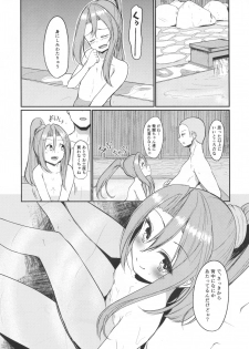 (COMIC1☆13) [Ao no Oto (Zarasi)] Zuihou to Onsenryokou. (Kantai Collection -KanColle-) - page 16