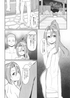 (COMIC1☆13) [Ao no Oto (Zarasi)] Zuihou to Onsenryokou. (Kantai Collection -KanColle-) - page 13