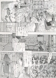 (C46) [Chimatsuriya Honpo (Various)] The Secret of Chimatsuriya Vol. VII - page 28