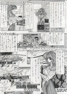 (C46) [Chimatsuriya Honpo (Various)] The Secret of Chimatsuriya Vol. VII - page 21